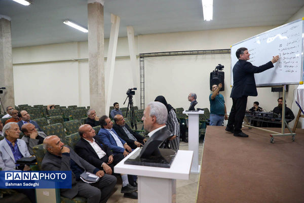 انتخابات هیات مدیره جامعه خیرین مدرسه‌ساز کشور