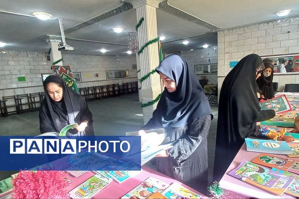 نمایشگاه تربیت-یادگیری در ناحیه دو شهرری 