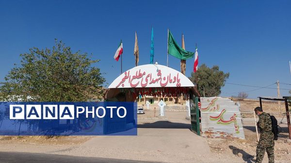  اعزام دانش‌آموزان آموزش و پرورش منطقه ۵ تهران به اردوی راهیان نور 