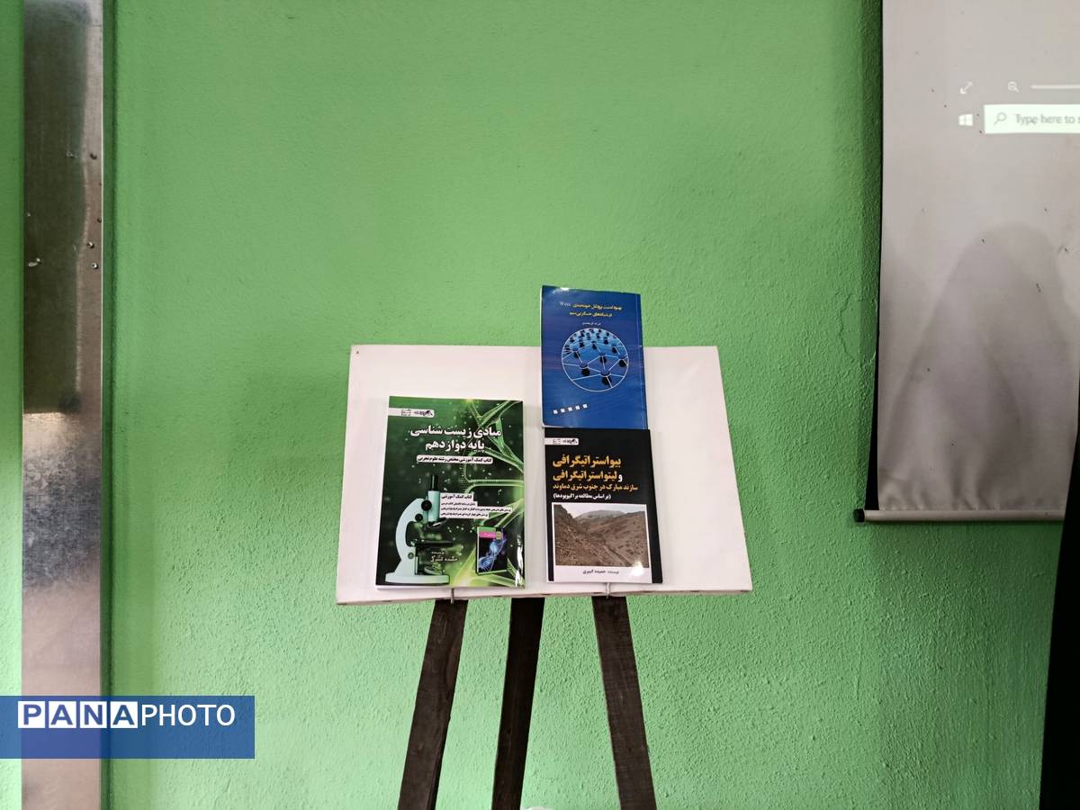 رونمایی از سه اثر به قلم سه دبیر دماوند