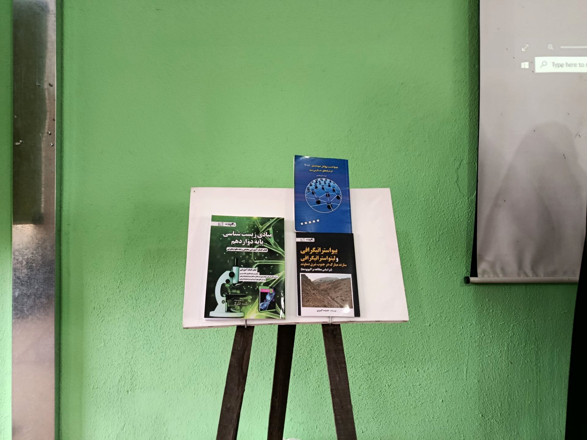 رونمایی از سه اثر به قلم سه دبیر دماوند