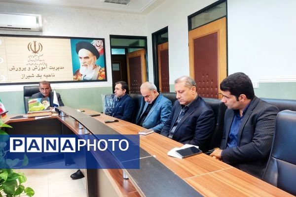 جلسه شورای آموزش و پرورش فارس با شهرداری شیراز