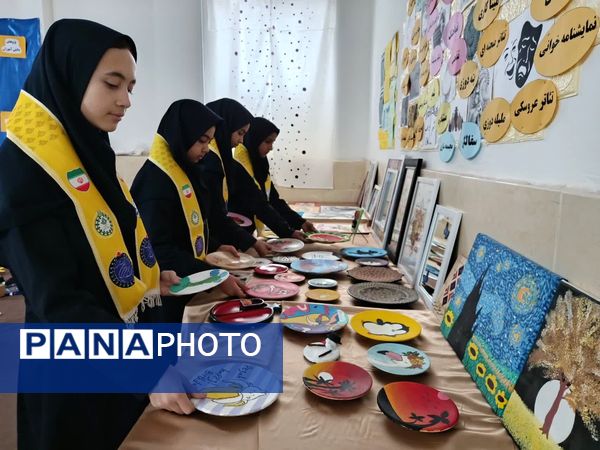 نمایشگاه ماها در دبیرستان فرزانگان