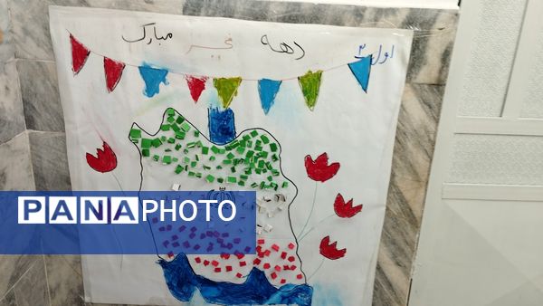 مسابقه نقاشی با موضوع دهه فجر در آموزشگاه ولایت شهرستان فریمان