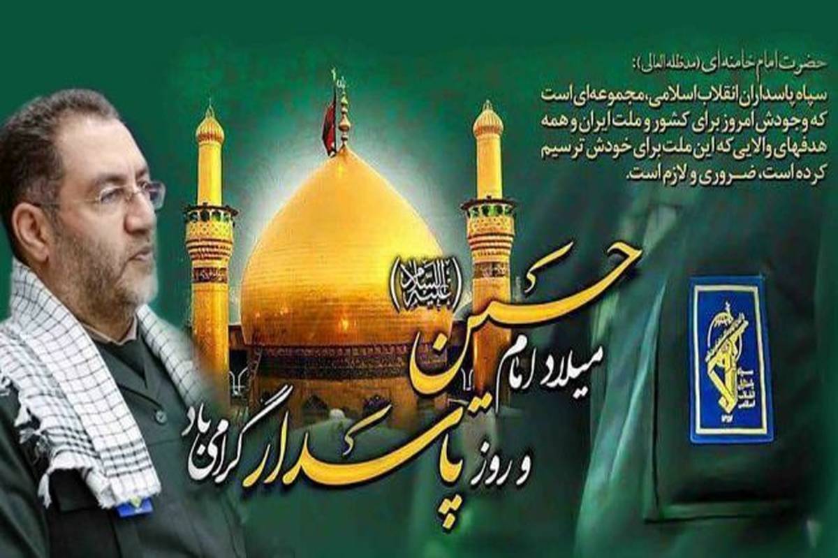 امام حسین (ع) با قیام عاشورا، درس فداکاری، ایثار و دفاع از حق را به انسان‌ها آموخت