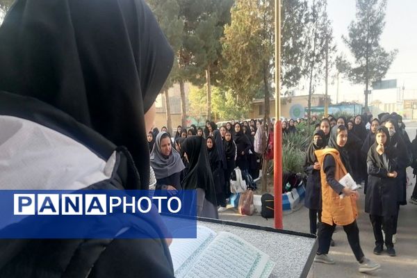 طرح تلاوت هر روز یک صحفه قرآن کریم در نیشابور