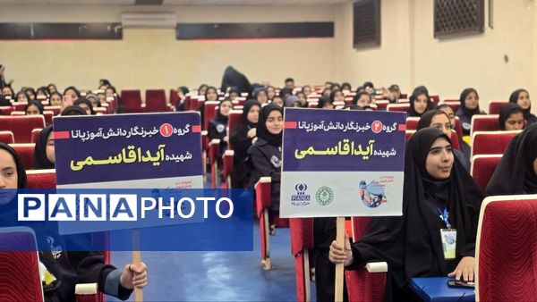 افتتاحیه اردوی ملی دختران خبرنگار سراسر کشور در اردوگاه شهید باهنر تهران