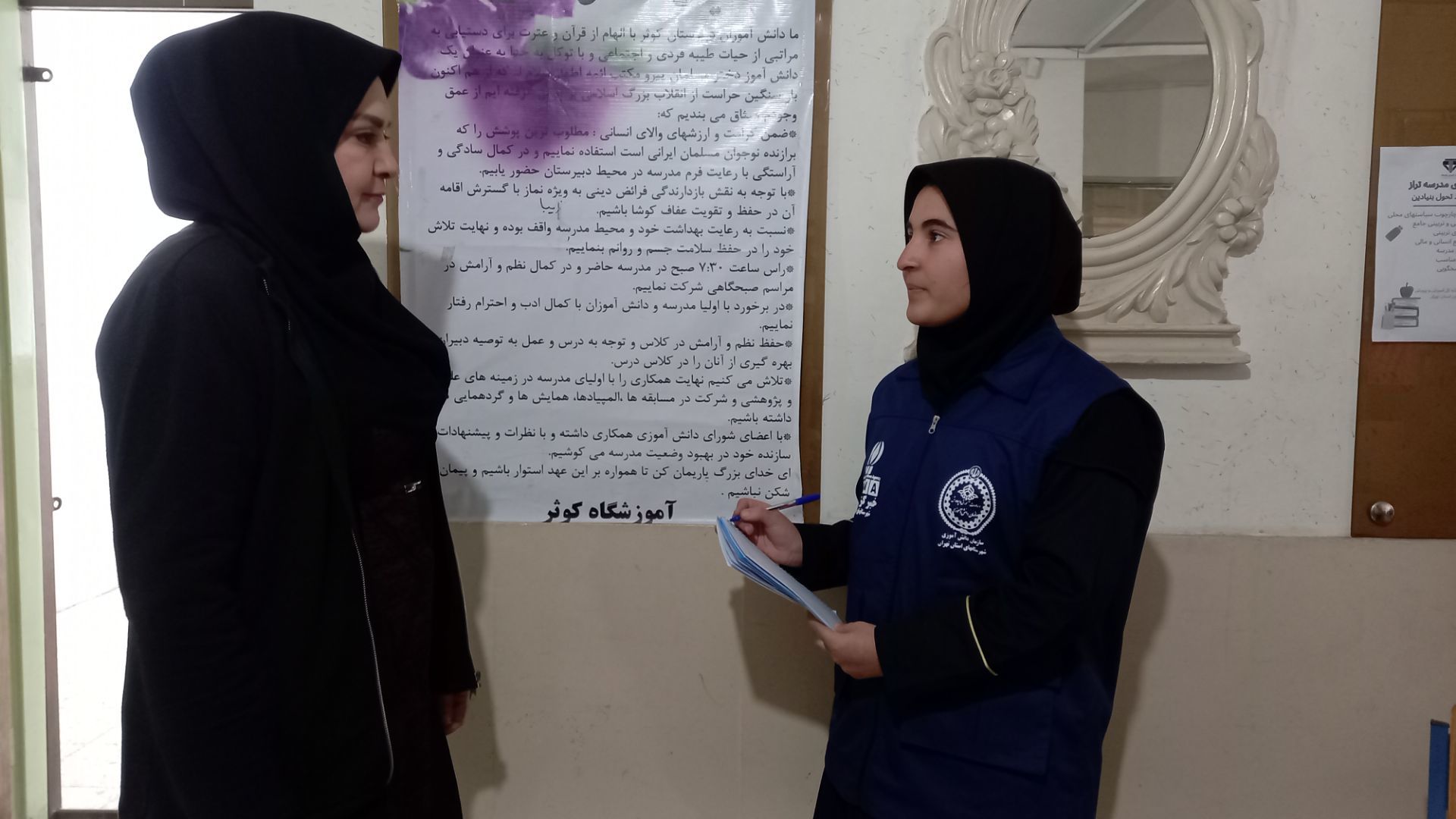 مدرسه کارگاه ساختن آینده است