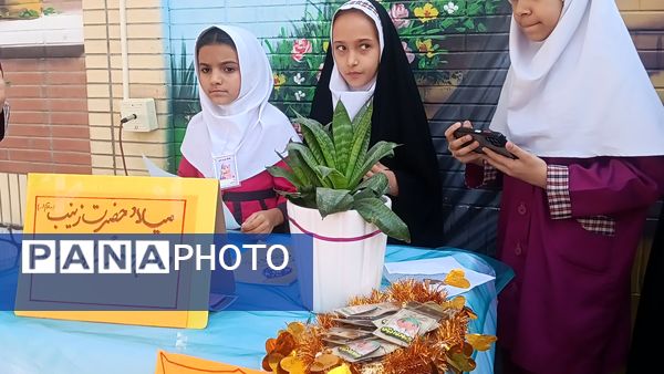 ولادت حضرت زینب (س) در دبستان شطیطه2