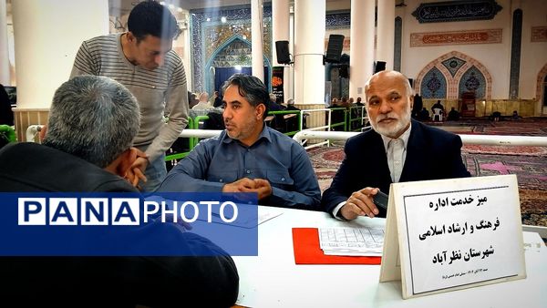 برگزاری نماز جمعه وحدت‌آفرین نظرآباد با رونمایی کتاب قرآنی و ارائه خدمات فرهنگی و معیشتی در مصلی نظرآباد