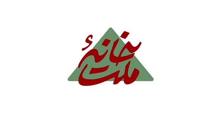 خانه ملت به آنتن رسید