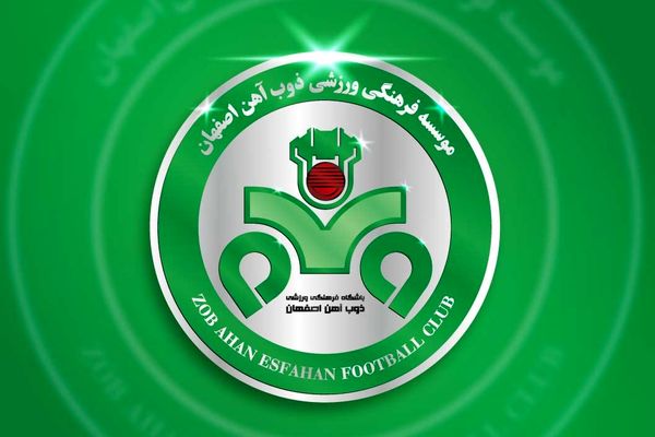 جواد محمدی مدیرعامل باشگاه ذوب‌آهن شد