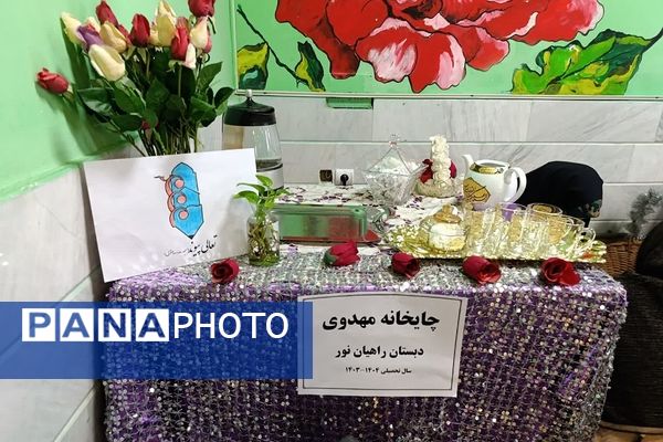 حضور دانش‌آموزان دبستان راهیان نور ناحیه دو شهرری بر سر سفره حضرت رقیه (س)