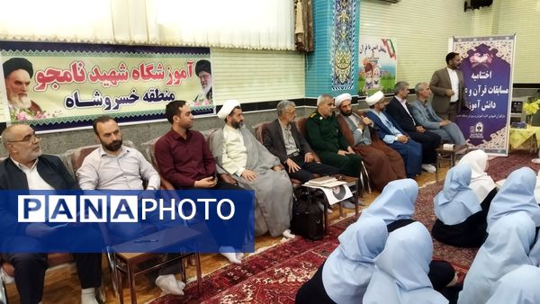 محفل نورانی انس با قرآن خسروشاه