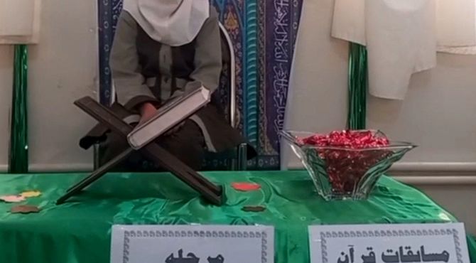 رقابت قرآنی دانش‌آموزان دبستان شهید حججی در مرحله مدرسه‌ای مسابقات قرآن، عترت و نماز