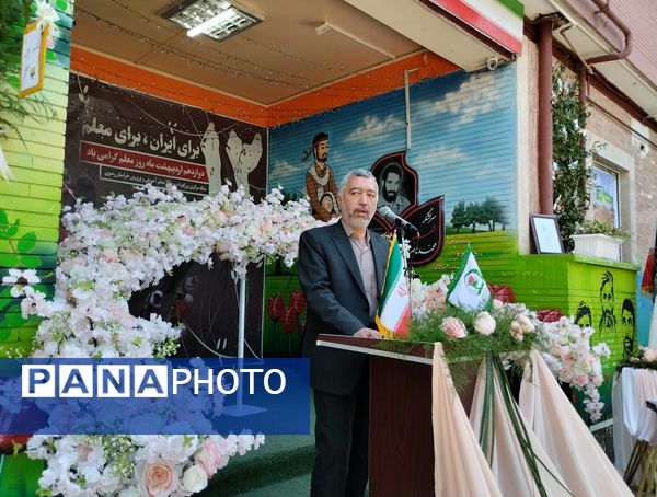 به صدا درآوردن زنگ سپاس‌ معلم در مدرسه شاهد شهید ناصری