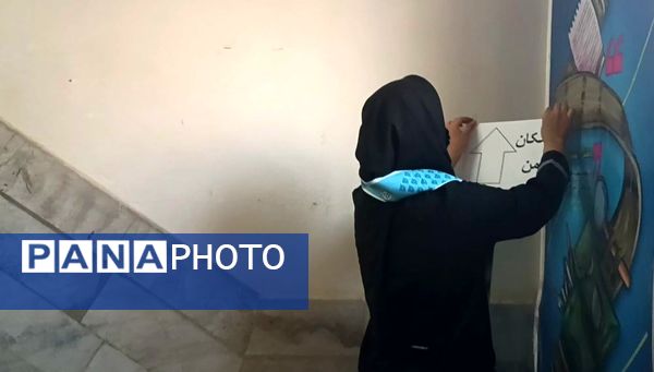 بیست و هفتمین مانور سراسری زلزله در دبیرستان شهید مراد علی امینی و هنرستان کیمیا