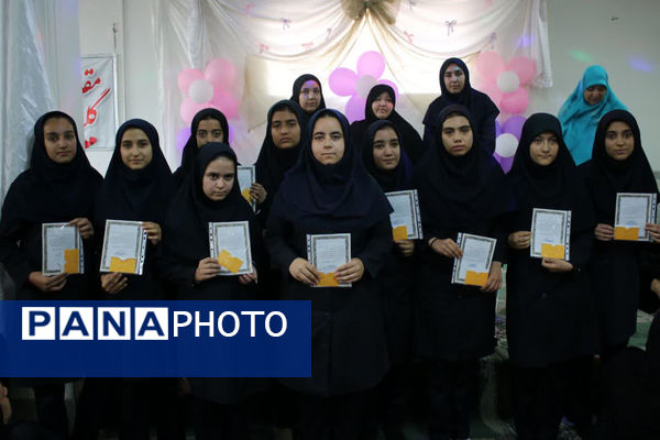 تقدیر از دانش آموزان برتر دبیرستان دخترانه سیداحمد فاتحی یک قم 