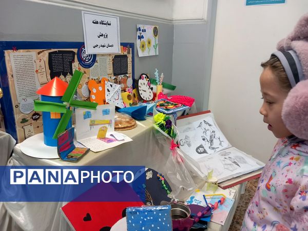 برپایی نمایشگاه هفته پژوهش در مدارس رباط‌کریم