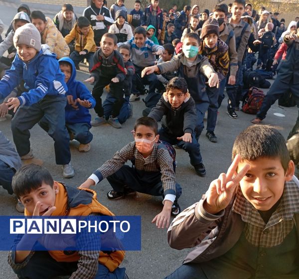 انفجار انرژی، صبح دبستان را پرشور کرد