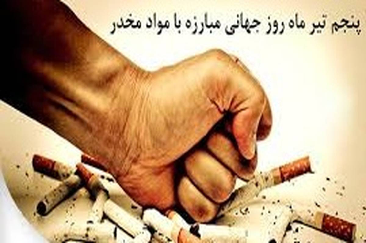 امید و بهبودی را با آگاهی، حمایت و مراقبت میتوان به فرد بیمار ارمغان داد