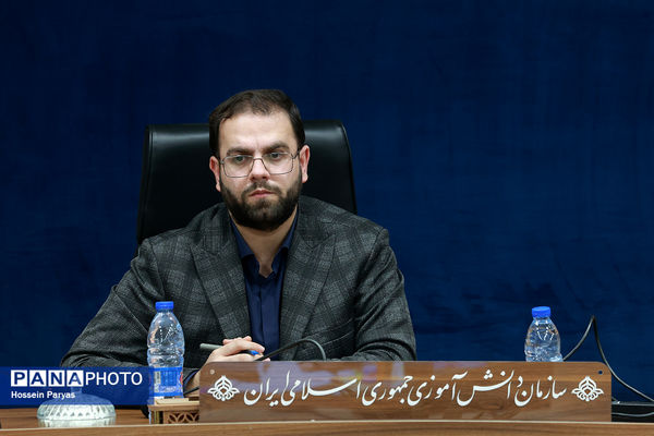 نشست تخصصی معاونان مالی سازمان دانش‌آموزی استان‌های سراسر کشور