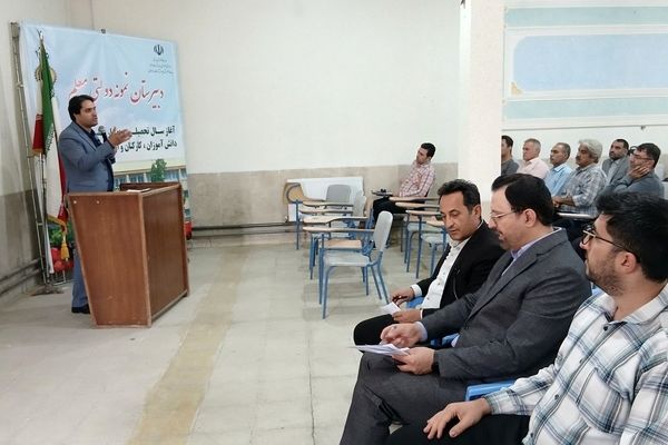 برگزاری جلسه اولیا و مربیان دبیرستان نمونه دولتی معلم ساوجبلاغ