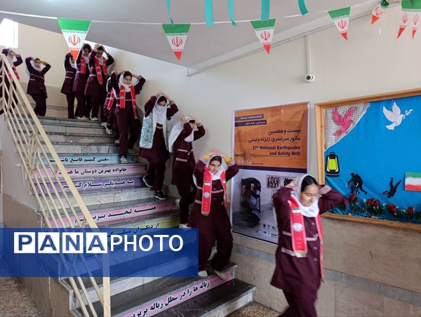 بیست و هفتمین مانور سراسری زلزله در مدارس شهرستان چوار