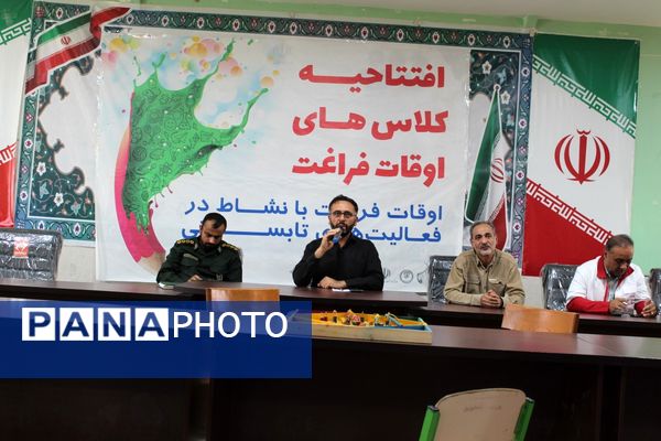افتتاحیه کلاس‌های اوقات فراغت در جاجرم 