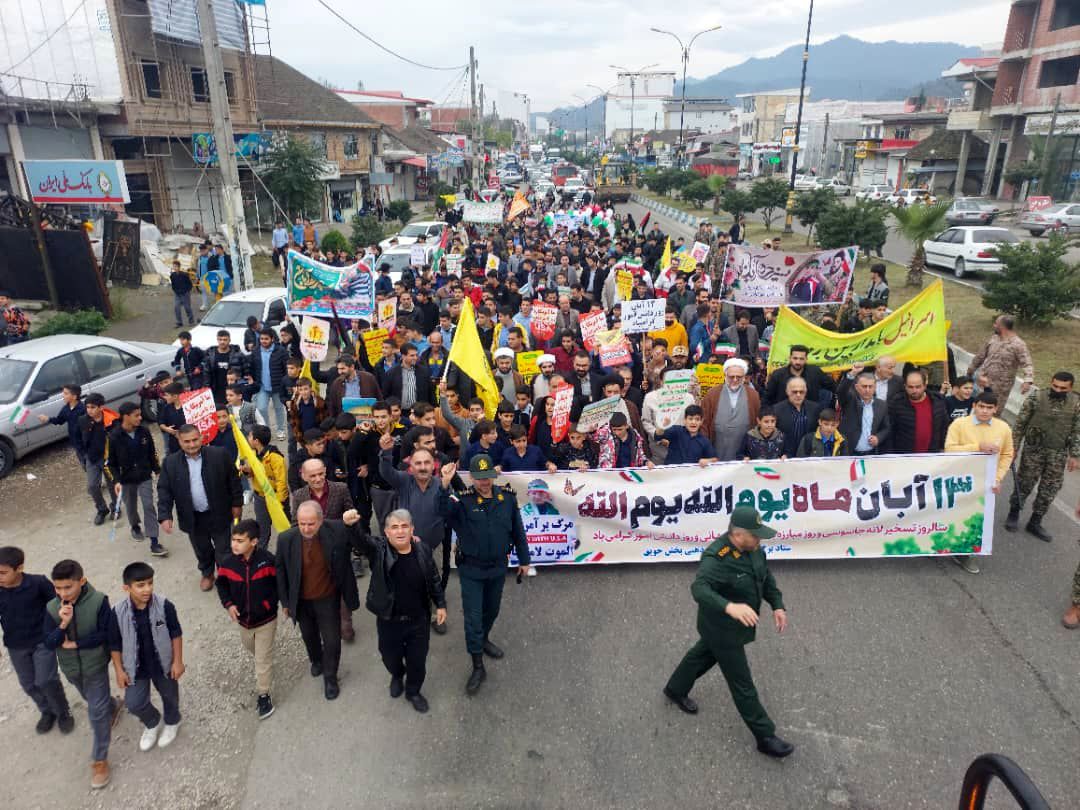 راهپیمایی روز۱۳ آبان در شهر چوبر