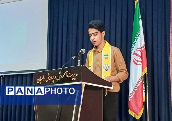 انتخابات  شورای دانش آموزی مرحله شهرستانی 