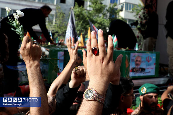 تشییع شهدای اقتدار در تهران - 2