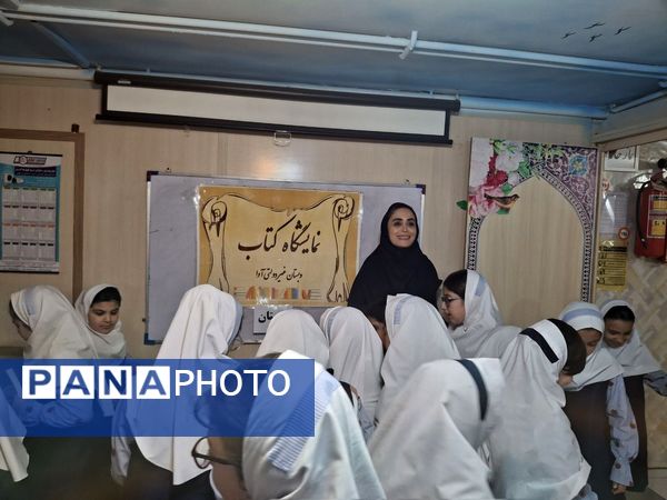 گرامیداشت هفته کتابخوانی در دبستان آوا 