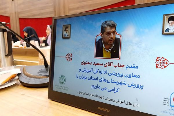 حضور دانش‌آموزان پانا ری دو در نشست صمیمی با مدیر عامل خبرگزاری پانا 