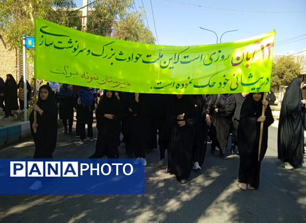 راهپیمایی باشکوه ۱۳ آبان در خاتم؛ روز ملی مبارزه با استکبار 