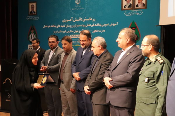 رزمایش دانش‌آموزی آموزش عمومی پدافند غیرعامل