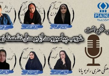 شب یتیمی امت