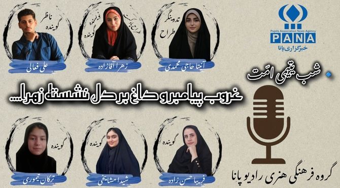 شب یتیمی امت