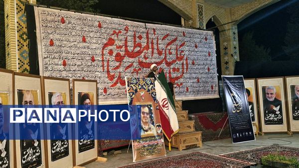 عزاداری محرم‌الحرام همراه با مراسم هفت شهید دکتر سید داوود شیروانی بروجنی