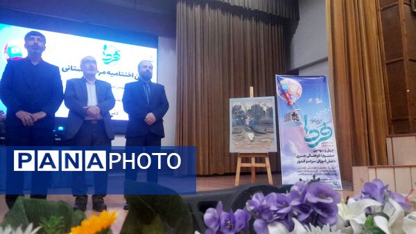 سومین روز اختتامیه استانی چهل‌وسومین جشنواره فرهنگی و هنری «فردا» در کانون شهید فهمیده کرج
