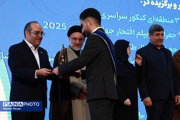 شصت و سومین همایش ملی جایزه البرز دانش‌آموزی