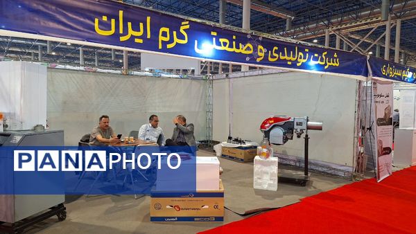 مشهد میزبان بیست‌وششمین نمایشگاه پژوهش و فناوری