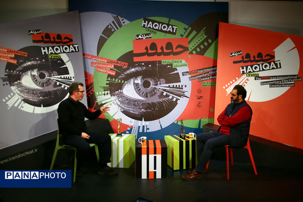 نوزدهمین جشنواره سینما حقیقت