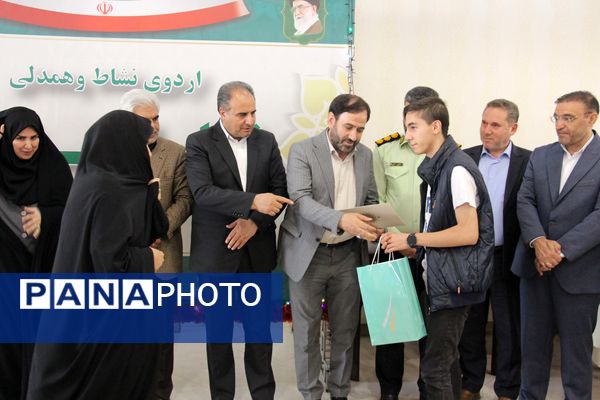 اردوی نشاط و همدلی نسل افتخار