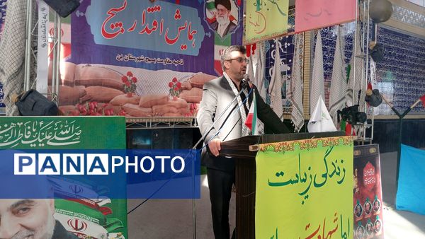 حضور دانش‌آموزان دبیرستان نمونه شهید سلیمانی بن در «همایش اقتدار بسیج» 