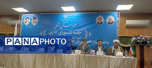 برگزاری جلسه شورای اداری شهرستان شیروان با حضور وزیر نیرو در نیروگاه شیروان