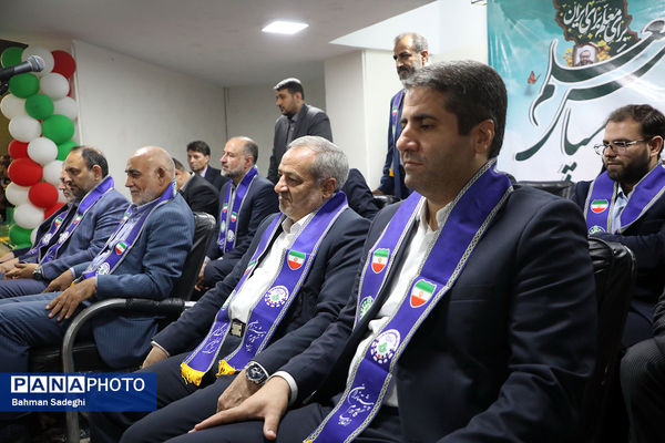  آیین گرامیداشت بیست و ششمین سالروز تاسیس سازمان دانش‌آموزی