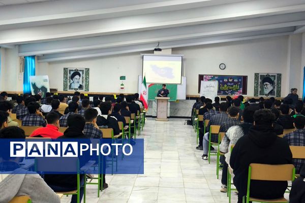 جشن کتاب و گرامیداشت هفته کتاب‌خوانی در مدرسه نمونه دولتی استاد مطهری