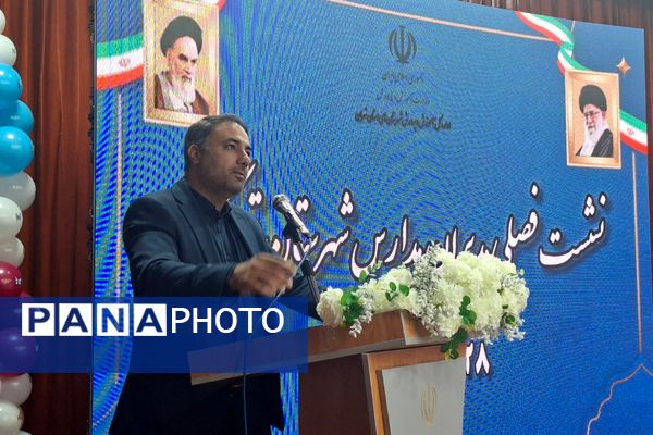 نشست فصلی مدیران شهرستان قرچک