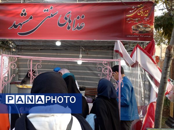 جشنواره غذاهای سنتی مشهد در فرهنگسرای بهشت « خانه ملک »